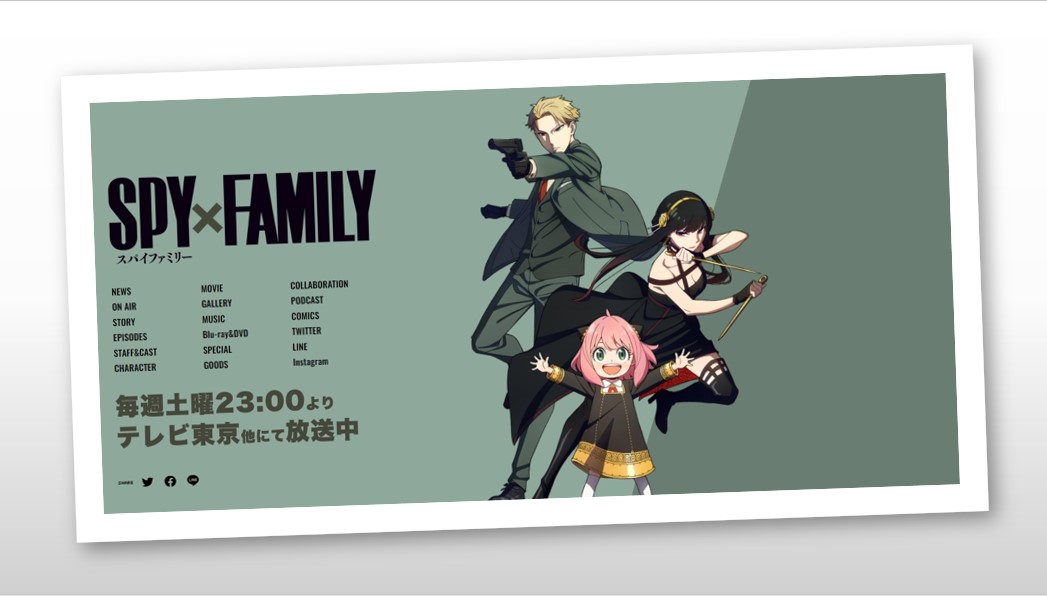 SPY×FAMILY見逃し配信